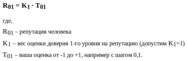 ArtTrustNet09.png